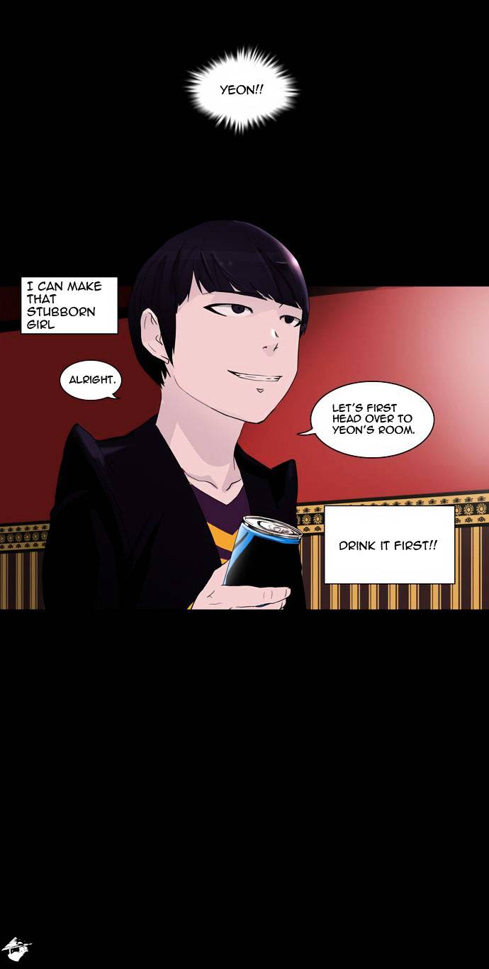 Tower of God, Chapter 96 image 11